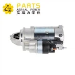 Mutur tal-Bidu 9T 12V