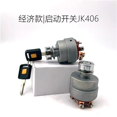 XF250-700008-000, JK406C Swiċċ tal-bidu tat-tisħin minn qabel, Swiċċ taċ-ċavetta, Swiċċ tal-Ignition Hangcha Jk406C